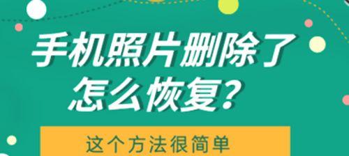 华为手机变黑白屏了恢复方法（教你如何解决华为手机黑屏白屏问题）