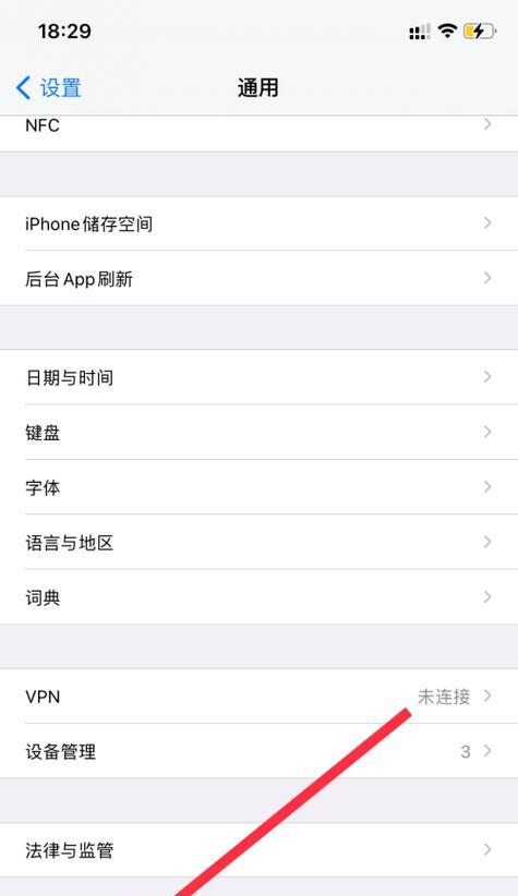 掌握iPhone手机截图的简便操作步骤（快速、准确、方便的iPhone手机截图技巧）