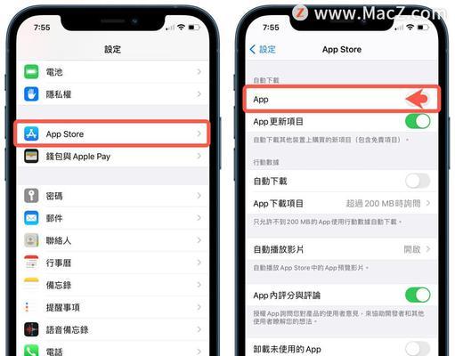 如何取消iPhoneAPP的自动扣款（快速解除自动扣款的方法及注意事项）