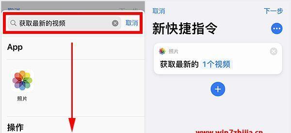 如何设置iPhone充电提示音？（详细教程帮你轻松搞定！）