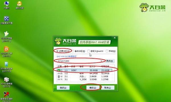 升级Windows7至Windows10的操作方法（简单可行的升级教程，一步步带你升级系统）