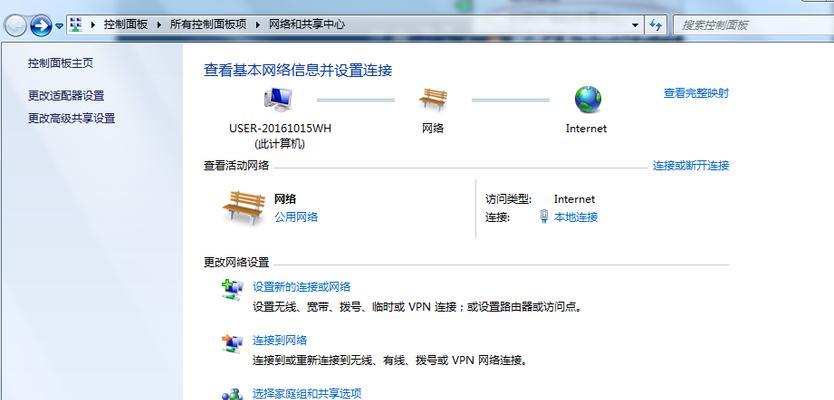 升级Windows7至Windows10的操作方法（简单可行的升级教程，一步步带你升级系统）