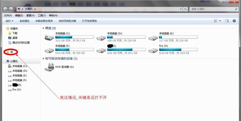 如何将Win7任务栏显示在桌面右侧（简单操作让你的Win7任务栏焕然一新）