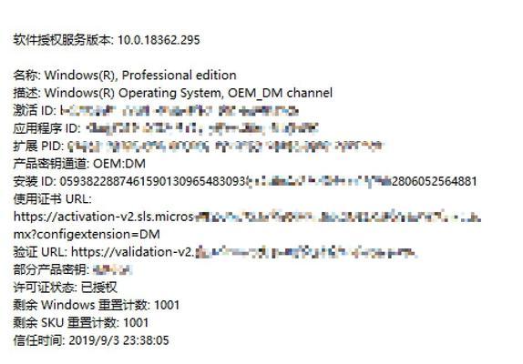 Windows许可证即将过期的解决办法（有效续期，避免不便和风险）