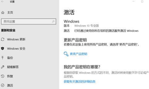 Windows许可证即将过期的解决办法（有效续期，避免不便和风险）