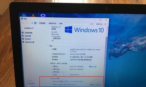 Windows许可证即将过期的解决办法（有效续期，避免不便和风险）