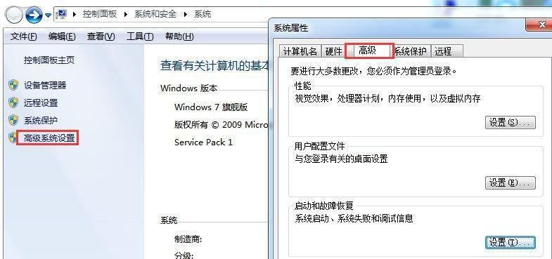 Win10系统软件卡死的强制关闭方法（快速解决Win10软件卡死问题，恢复系统正常运行）