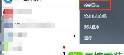 Win10系统软件卡死的强制关闭方法（快速解决Win10软件卡死问题，恢复系统正常运行）