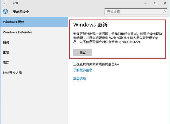 Win10系统软件卡死的强制关闭方法（快速解决Win10软件卡死问题，恢复系统正常运行）