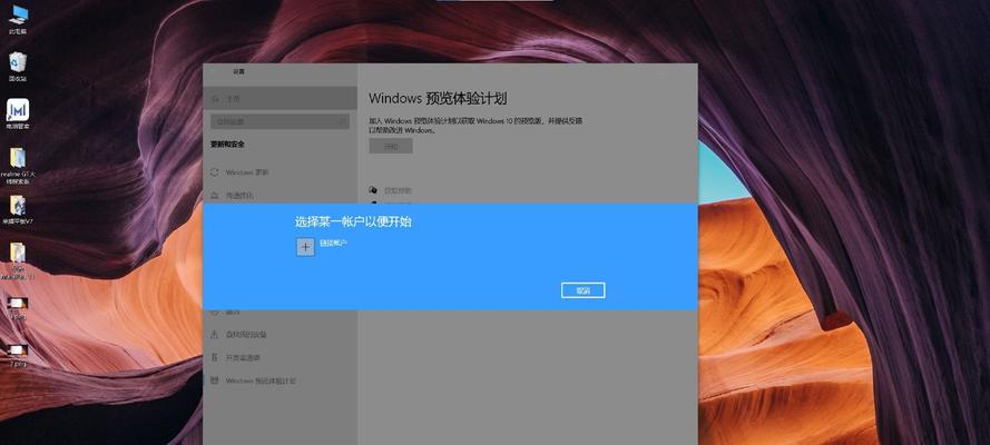 Windows10与Windows11（微软操作系统进化史上的关键转折点）