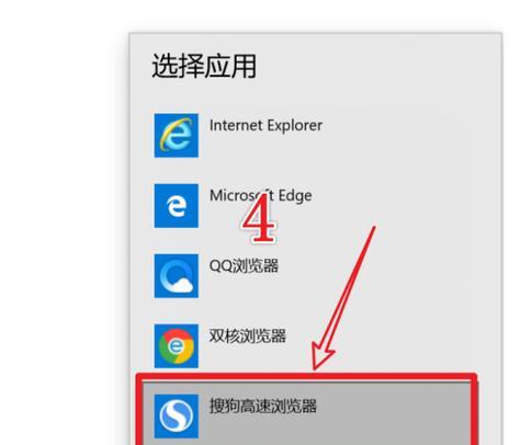 win10电脑开机密码忘记的解决方法（找回win10电脑开机密码的有效途径）