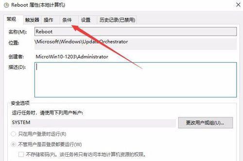 Win10系统自动更新关闭方法（一键关闭Win10系统自动更新，轻松解决系统更新打扰）