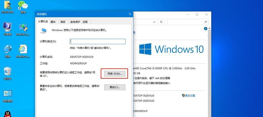 Win10系统自动更新关闭方法（一键关闭Win10系统自动更新，轻松解决系统更新打扰）