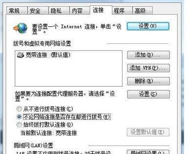 win10连不上网解决方法教程（快速解决win10无法连接互联网的常见问题）