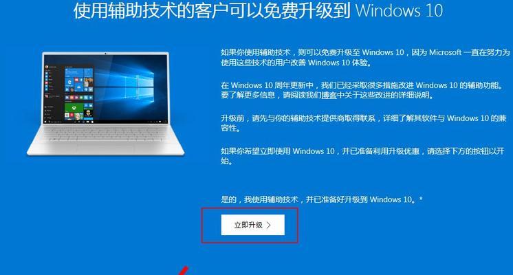 win10连不上网解决方法教程（快速解决win10无法连接互联网的常见问题）