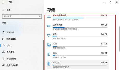 解决Win10系统磁盘占用率100%的方法（有效解决磁盘占用率过高问题的技巧与步骤）