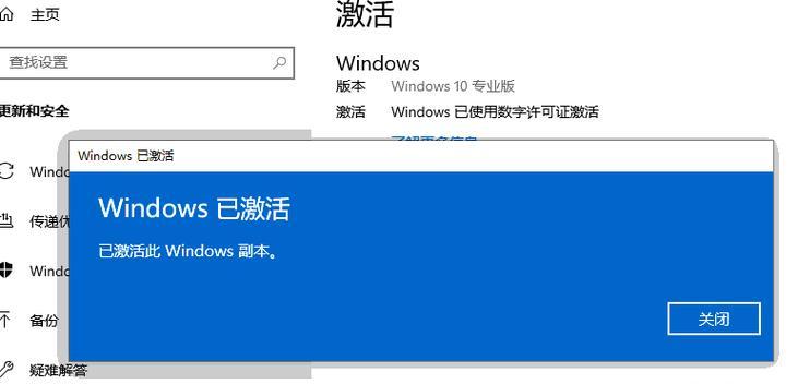 Windows10LTSC与LTSB版本的区别（一探Windows10LTSC和LTSB版本的不同之处）