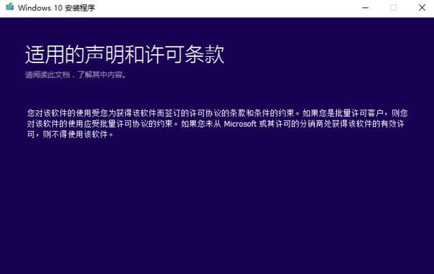 Windows10LTSC与LTSB版本的区别（一探Windows10LTSC和LTSB版本的不同之处）