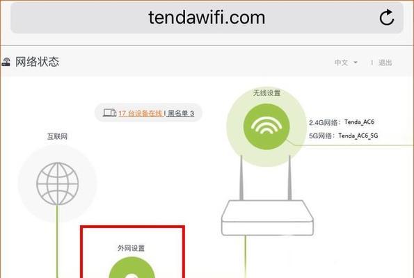 手机WiFi连接不稳定的解决方法（稳定连接WiFi的技巧和步骤）