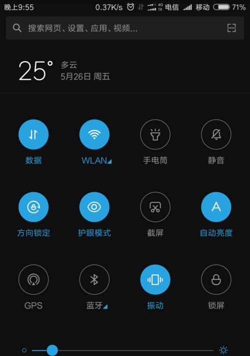 手机WiFi连接不稳定的解决方法（稳定连接WiFi的技巧和步骤）