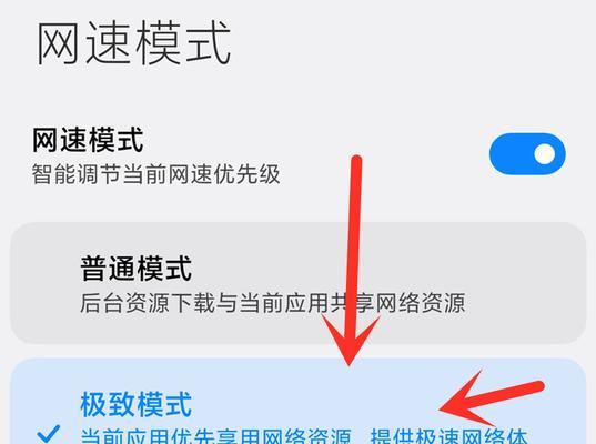 手机WiFi连接不稳定的解决方法（稳定连接WiFi的技巧和步骤）