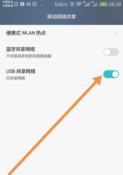 解决WIFI无法打开的方法（快速解决WIFI无法连接的问题）