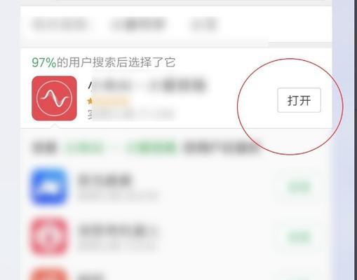 如何解决小爱音箱无法连接WiFi的问题（小爱音箱WiFi连接故障及解决方法详解）