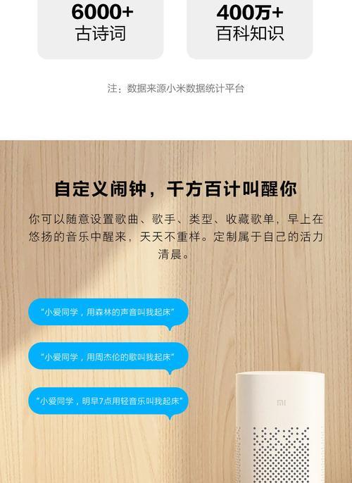 如何解决小爱音箱无法连接WiFi的问题（小爱音箱WiFi连接故障及解决方法详解）