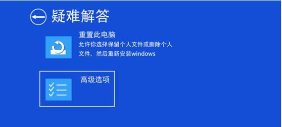 Win10系统安装详细教程（从零开始，轻松安装Win10系统）