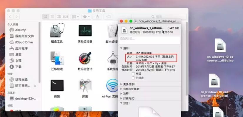 Win10系统安装详细教程（从零开始，轻松安装Win10系统）