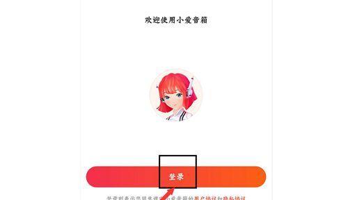 小爱音箱连不上WiFi怎么办？（解决小爱音箱无法连接WiFi的方法与步骤）