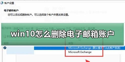 Win10上删除临时文件的简便方法（释放磁盘空间，优化电脑性能的小技巧）