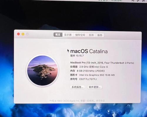 Mac电脑截图后保存途径（快速实现Mac截图并保存的方法）