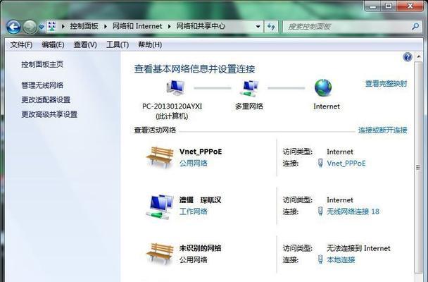 解决Win7系统缺少msvcr110.dll的问题（一步步教你解决缺少msvcr110.dll的错误提示）