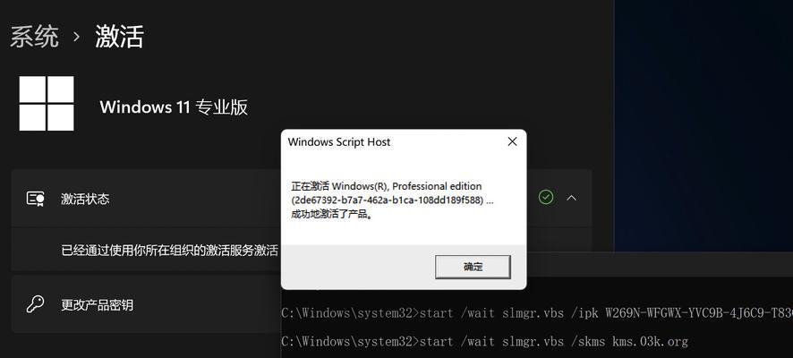 Windows11产品密钥的获取方法（快速找到Windows11产品密钥的三种方法）