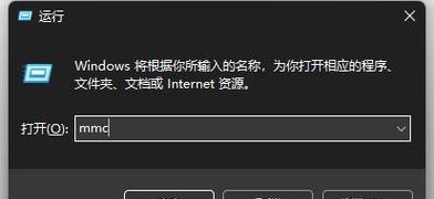 保护个人隐私，处理您的连接不是私密连接（技巧和措施来确保网络连接的安全与隐私保护）