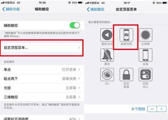 四种方式处理iPhone不可用（解决iPhone不可用问题的有效方法）