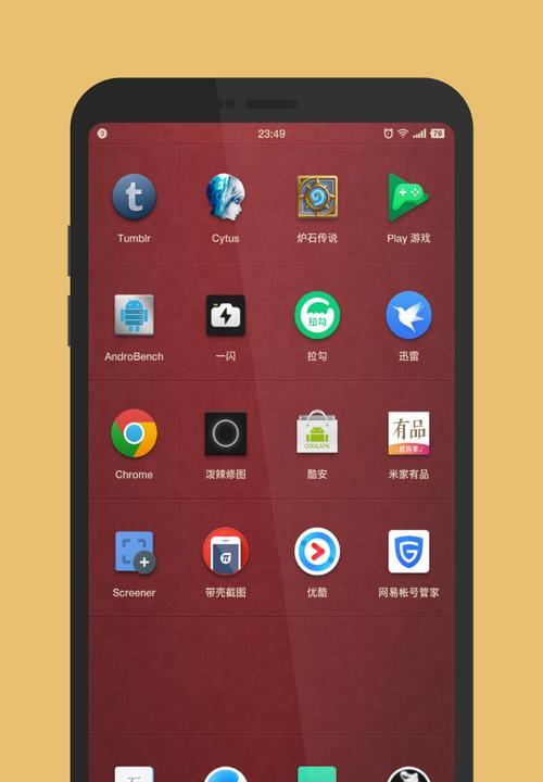 从零开始学习AndroidAPP开发（一步一步教你如何轻松入门）