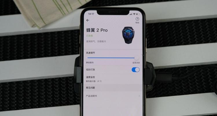 手机发热发烫耗电快，如何降温省电？（手机发热解决方案及省电小技巧）