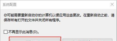 Win10系统无法访问网页解决方法（解决Win10系统无法访问网页的有效方法及步骤）