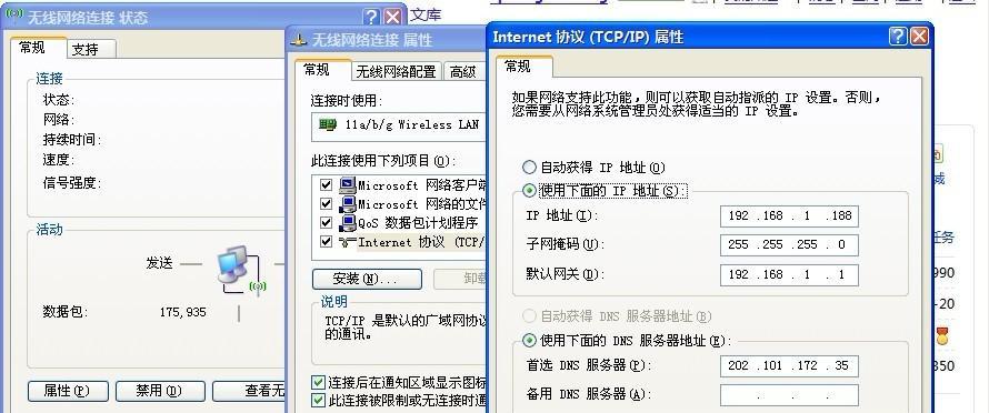 显示器与电脑连接不上解决方法（排查故障步骤及解决方案）