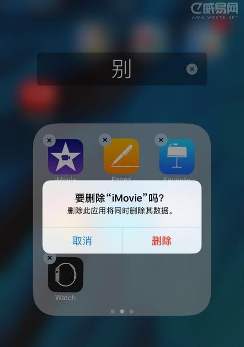 如何利用iPhone拦截境外骚扰电话（简单有效的方法帮你解决烦扰问题）