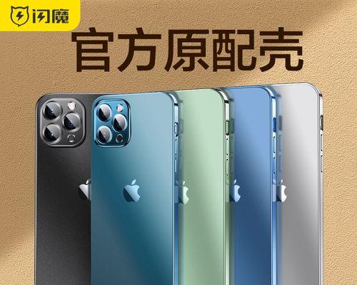 iPhone12Pro听筒无声音解决方法（一键解决你的iPhone12Pro听筒无声音问题）