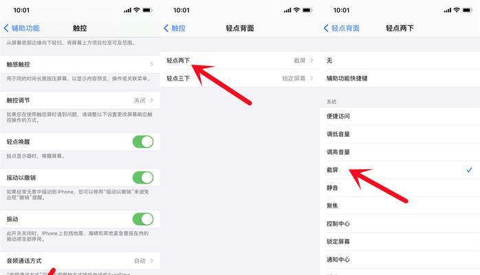 如何找回隐藏的苹果iPhone应用图标（简单有效的方法帮助您找回丢失的应用）