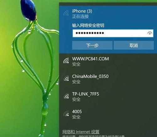 从Android换到iPhone（无缝迁移你的数字生活，让iPhone成为你的新伙伴）