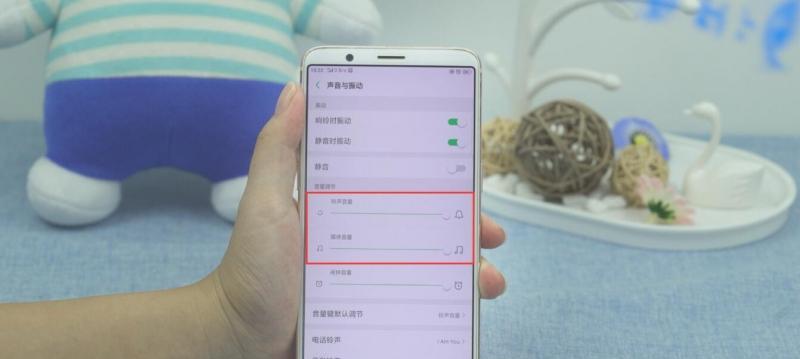 提升手机音量的技巧（掌握这些方法，让你的手机音量更大更清晰）