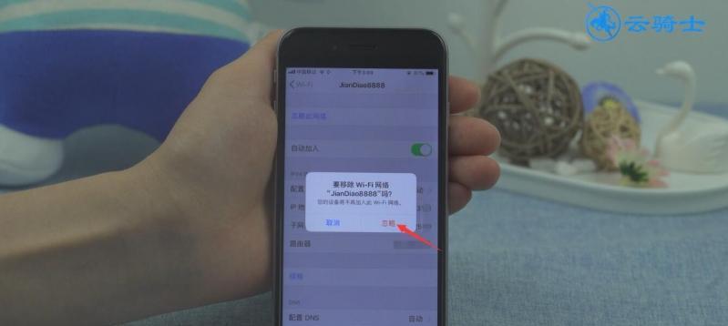 解决iPhone手机自动重启问题的方法（解决iPhone手机不定时自动重启的有效措施）