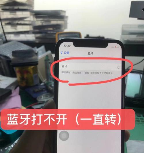 解决iPhone手机自动重启问题的方法（解决iPhone手机不定时自动重启的有效措施）