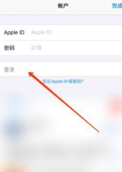 如何绕过AppStore验证信息下载App？（绕过验证信息获取您想要的应用程序的方法与技巧）