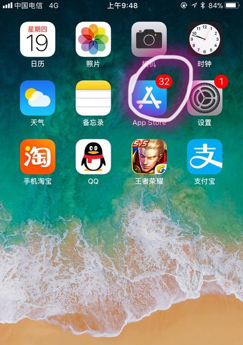 iOS和Android产品之间传APP的方法（实现不同操作系统间应用传输的关键技巧）